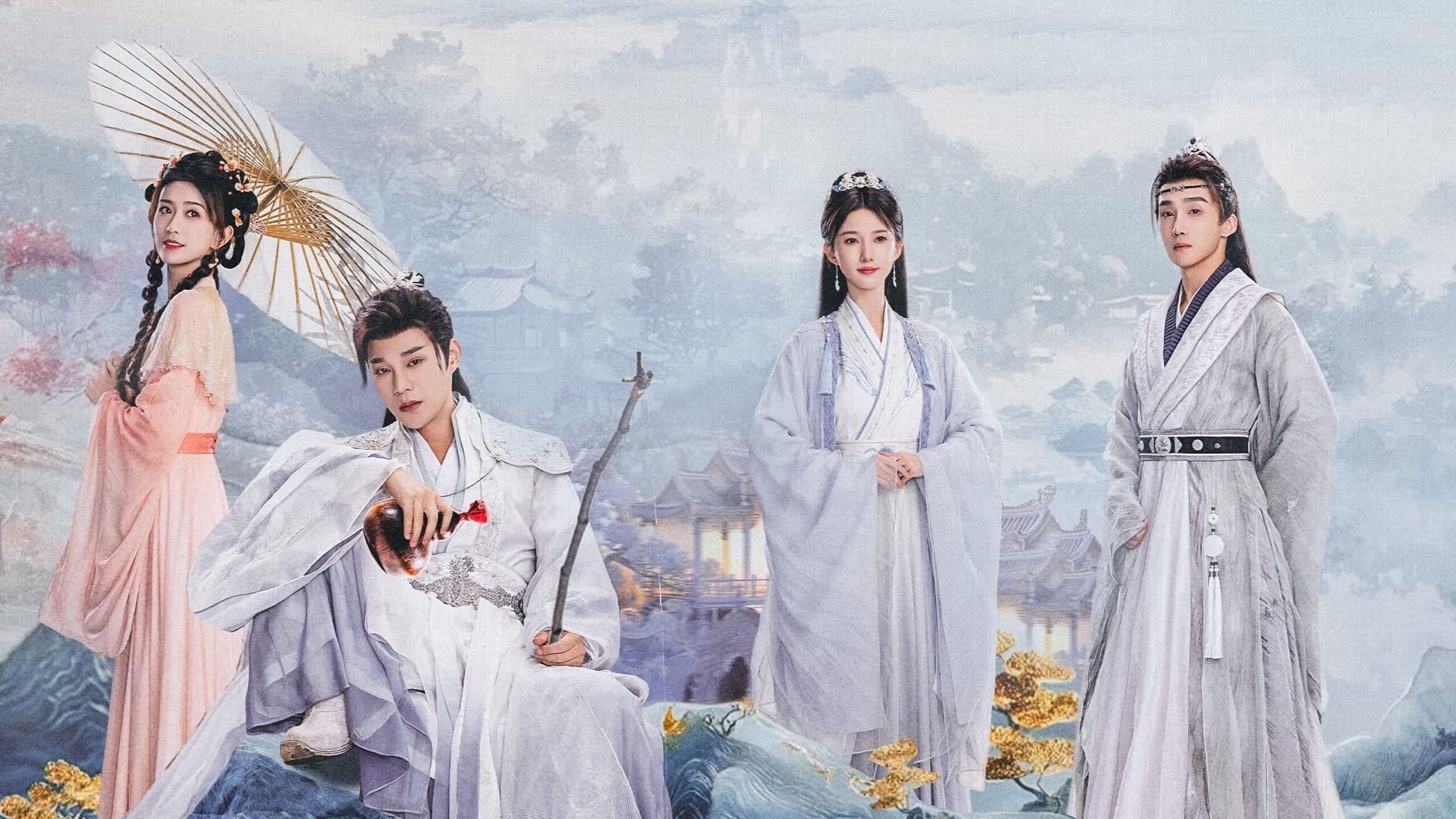 poster Dạ Thành Phú Chi Ly Sinh 夜城赋之离生