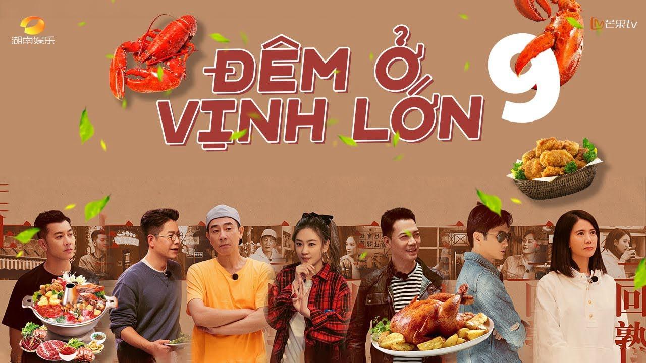 poster Đêm Ở Vịnh Lớn Đêm Ở Vịnh Lớn