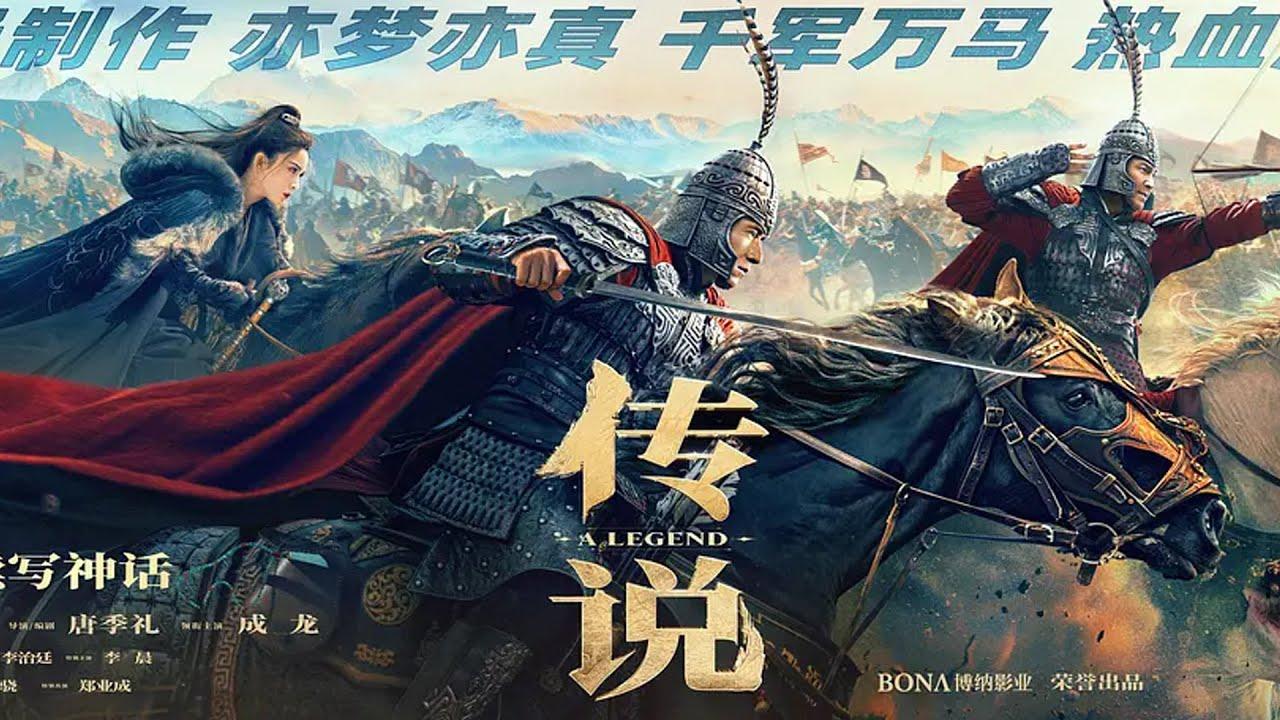 poster Thần Thoại 2 A Legend