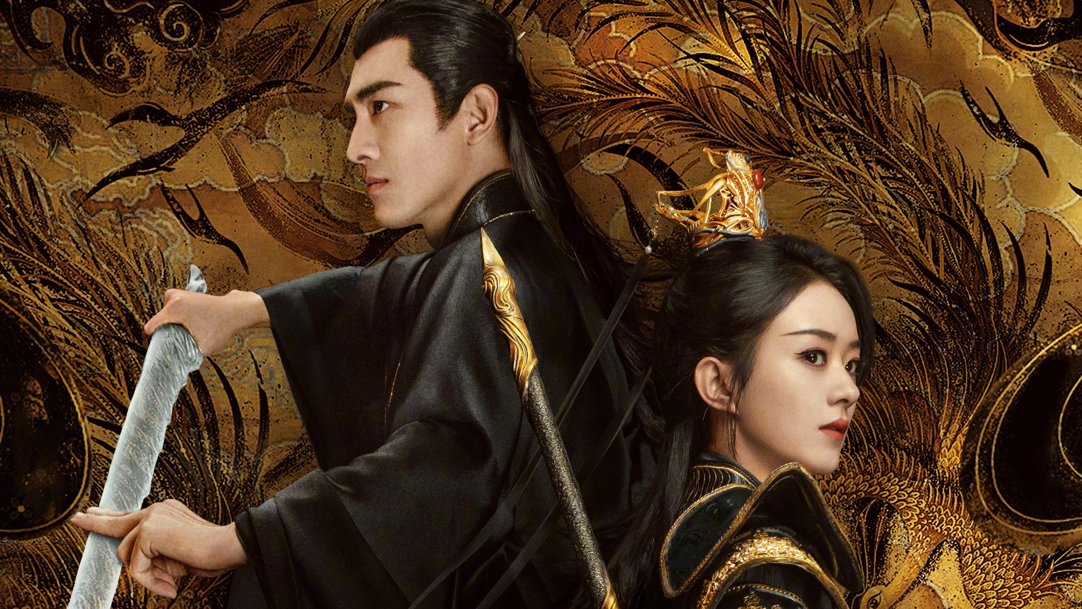 poster Dữ Phượng Hành The Legend of Shenli