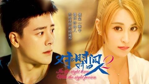 poster Đúng Thời Gian Đúng Người Phần 2 In The Right Time With the Right Person