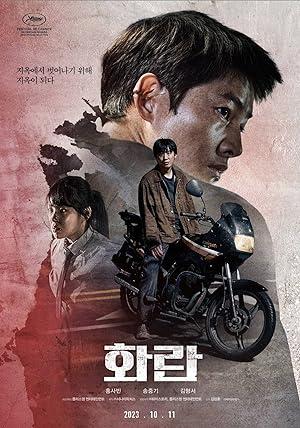 Đường Cùng – Hopeless (2023)