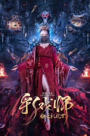 Thái Hi Sư: Vân Cơ Hiện Thế - The Sorcery Master (2023)