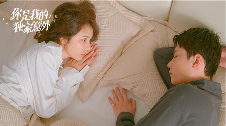 poster Em Là Bất Ngờ Của Riêng Anh You Are My Exclusive Surprise