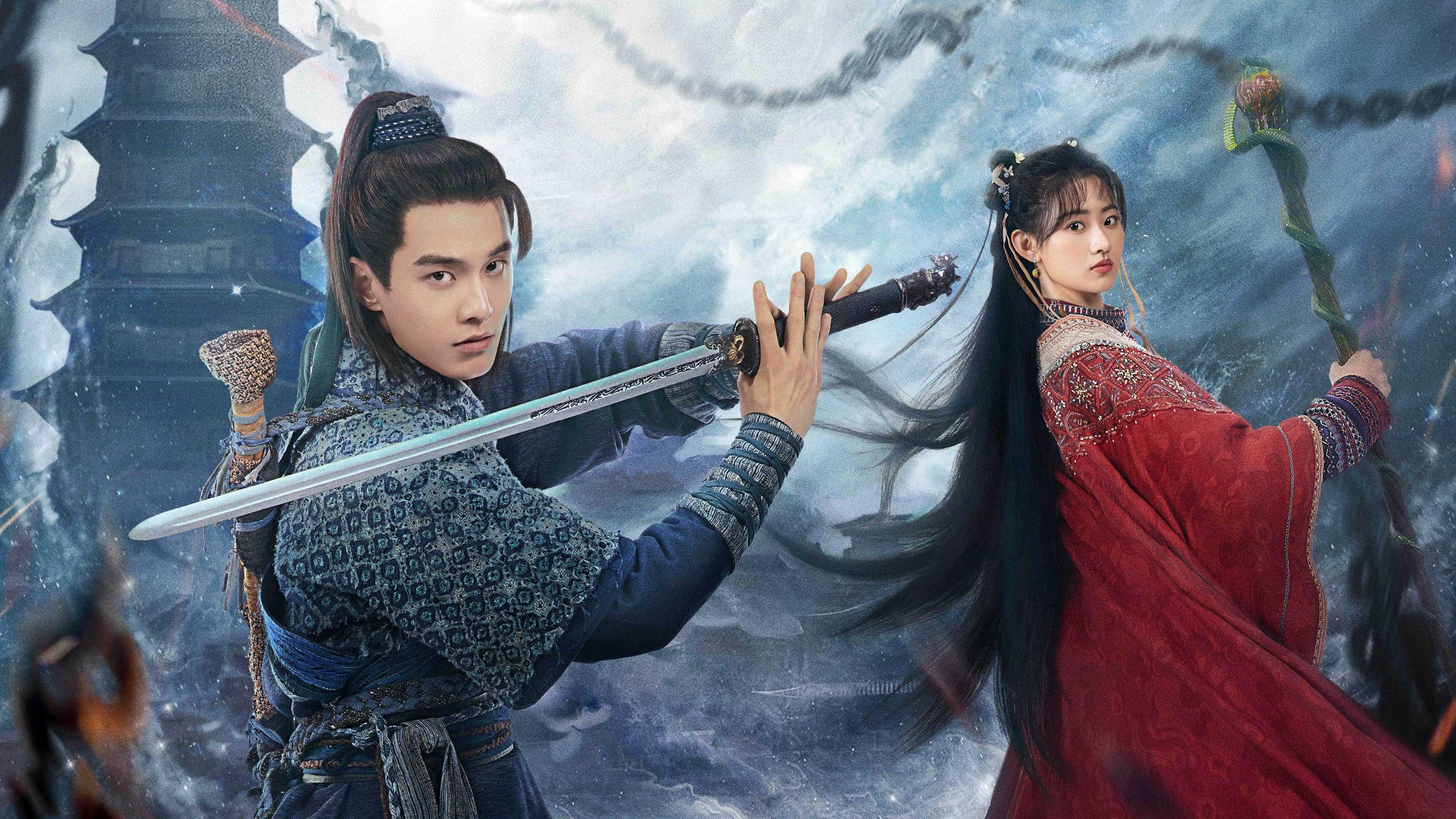 poster Gặp Lại Tiêu Dao Sword and Fairy 1