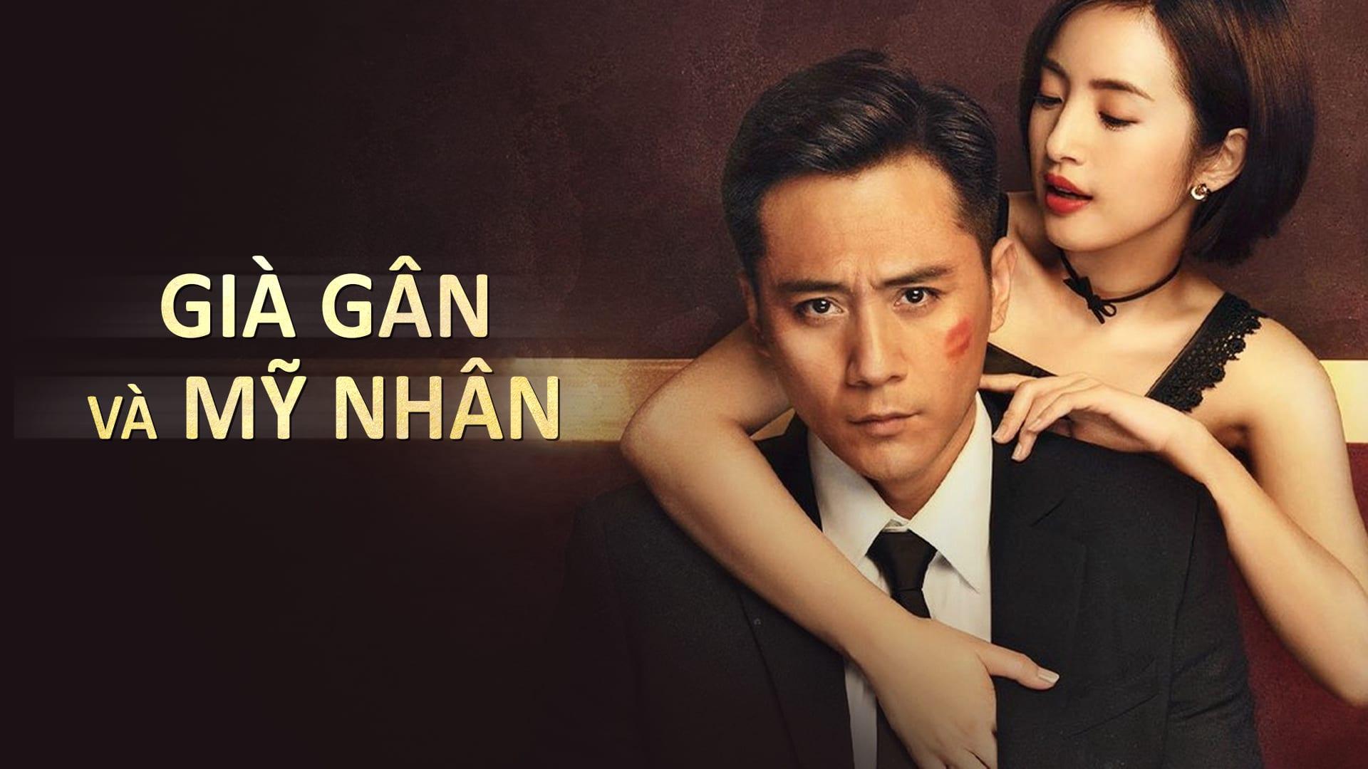 poster Già Gân Và Mỹ Nhân Old Boy