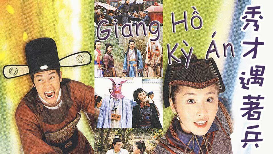 poster Giang Hồ Kỳ Án (Phần 1) The Gentle Crackdown 
