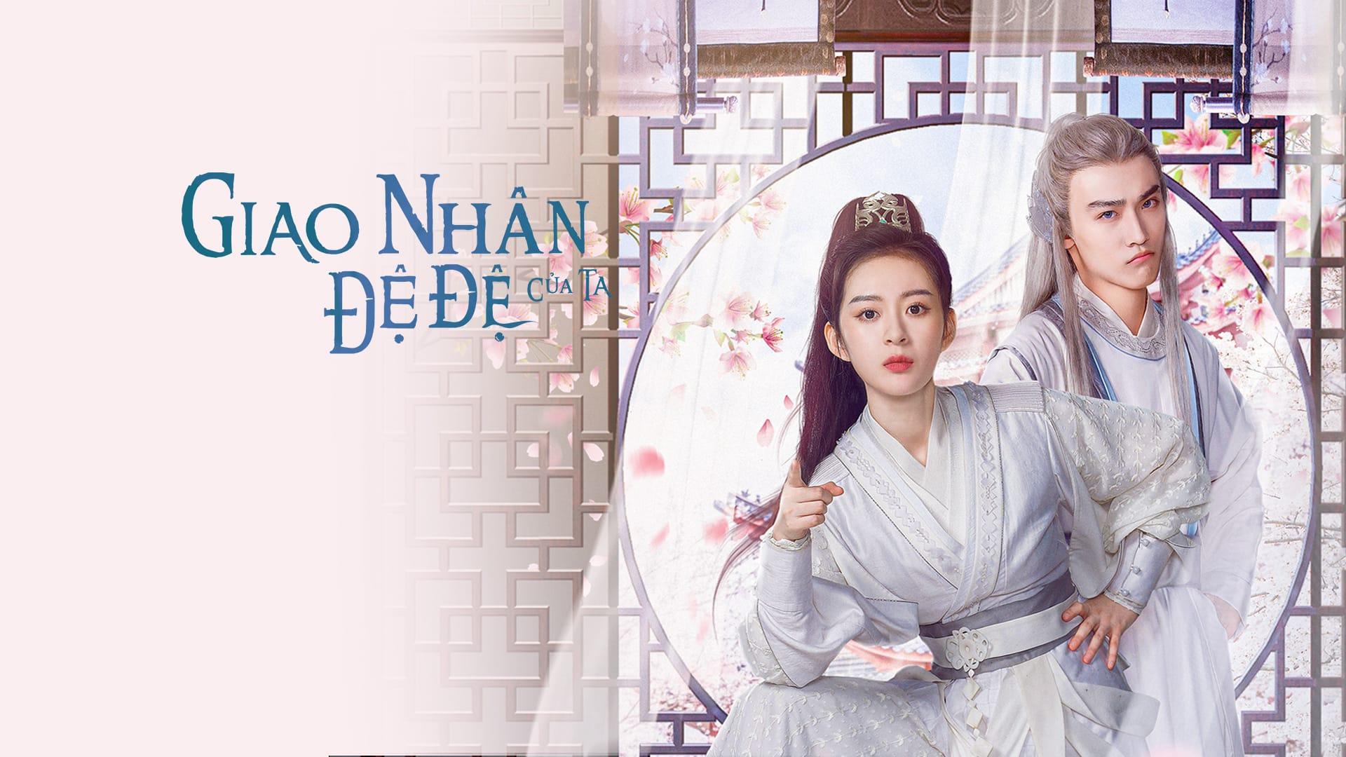 poster Giao Nhân Đệ Đệ Của Ta My Merman Brother