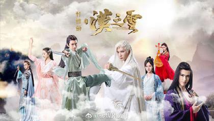 poster Hiên Viên Kiếm Hán Chi Vân (Triều Mộ Song Hùng) Xuan-Yuan Sword: Han Cloud