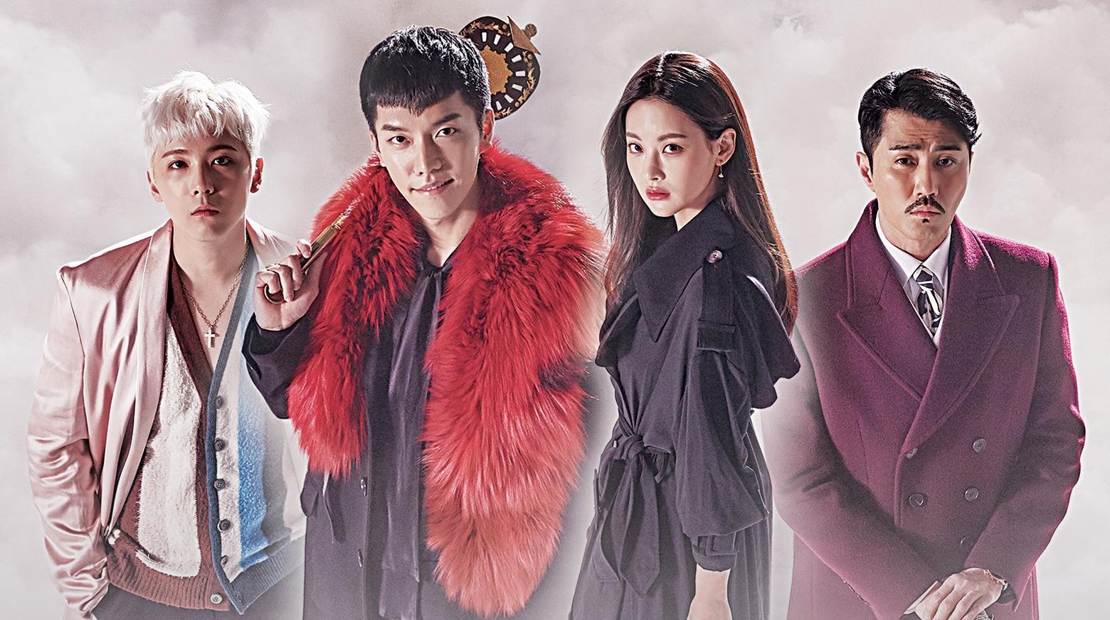 poster Hoa Du Ký A Korean Odyssey