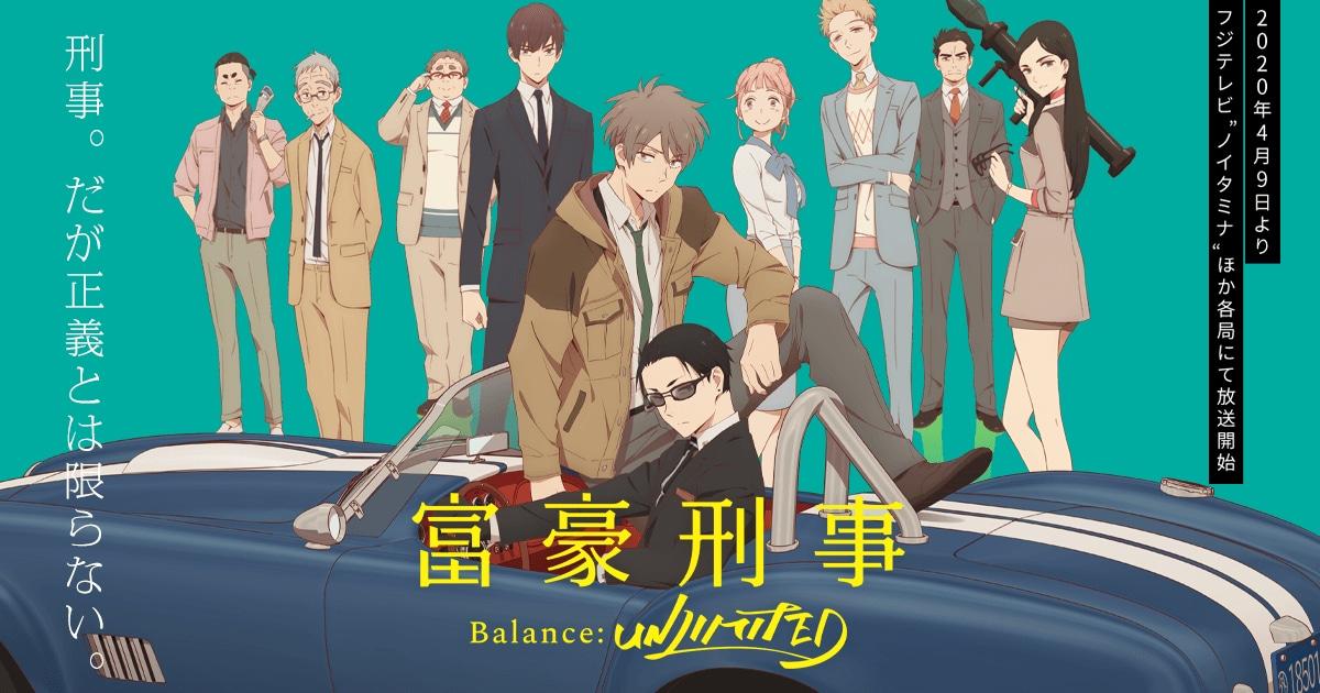 poster Khi Phú Hào Làm Hình Sự The Millionaire Detective Balance: UNLIMITED