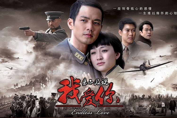 poster Không Kịp Nói Lời Yêu Em Too Late To Say I Love You