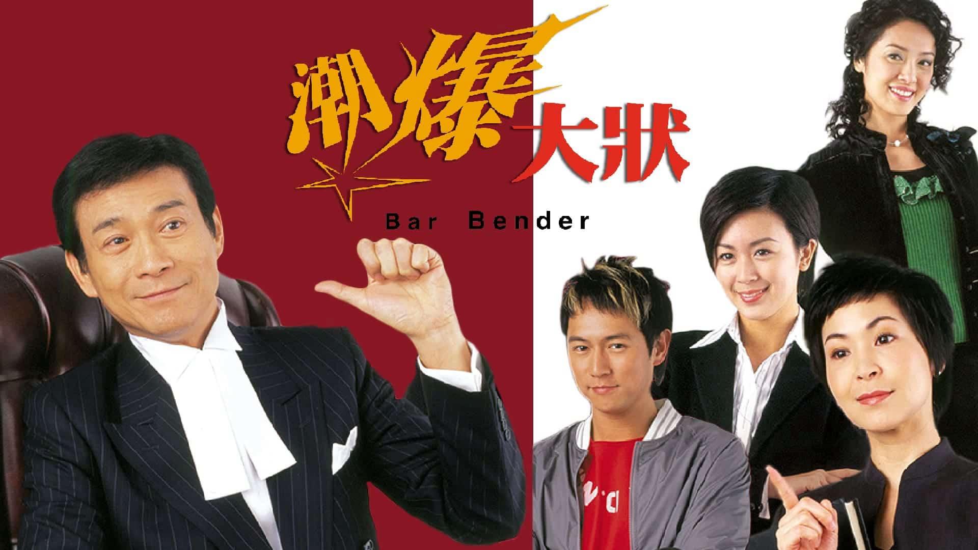 poster Lý Lẽ Con Tim Bar Bender