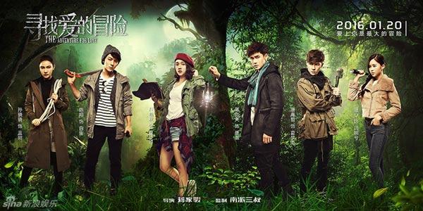poster Mạo Hiểm Tìm Kiếm Tình Yêu The Adventure For Love