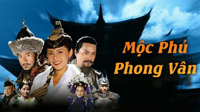 poster Mộc Phủ Phong Vân Mộc Phủ Phong Vân