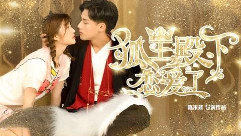 poster Mùa Hè Của Hồ Ly Fox Fall In Love