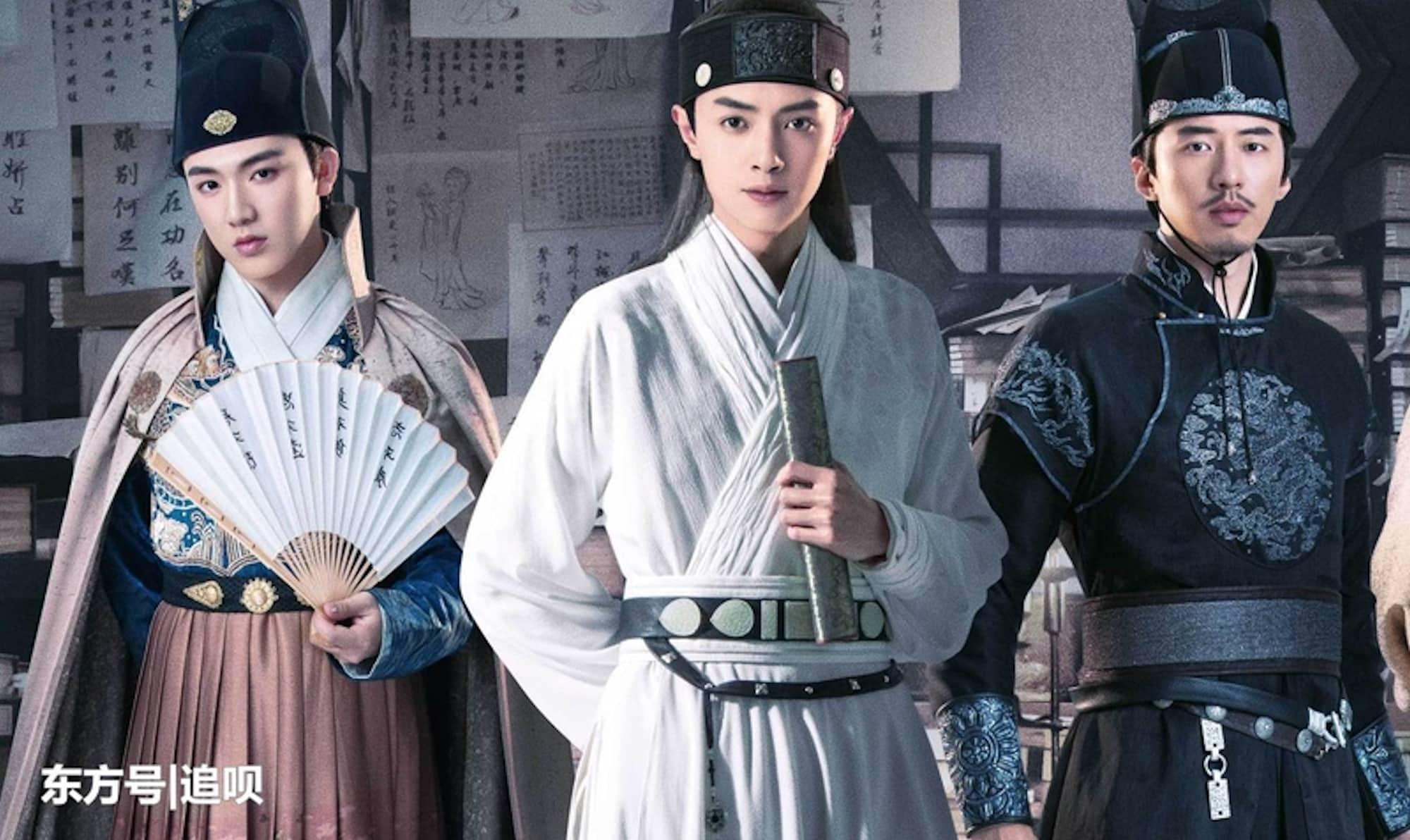 poster Năm Thành Hóa Thứ Mười Bốn The Sleuth of the Ming Dynasty