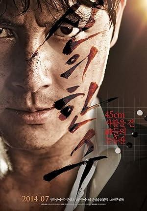 poster Nước Cờ Sinh Tử: Ván Cờ Sinh Tử 1 The Divine Move