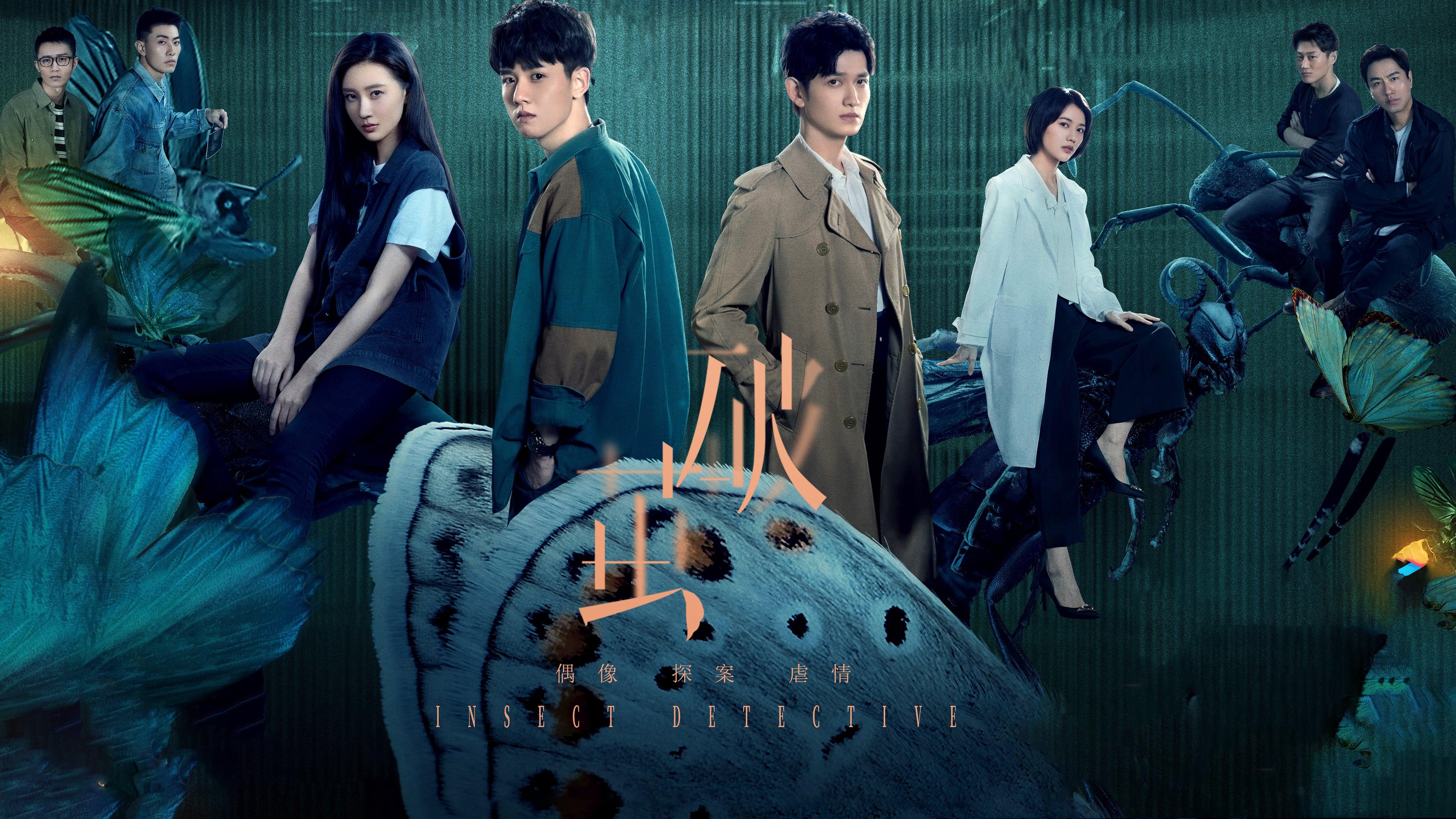 poster Phá Kén (Phần 2) Insect Detective (Season 2)