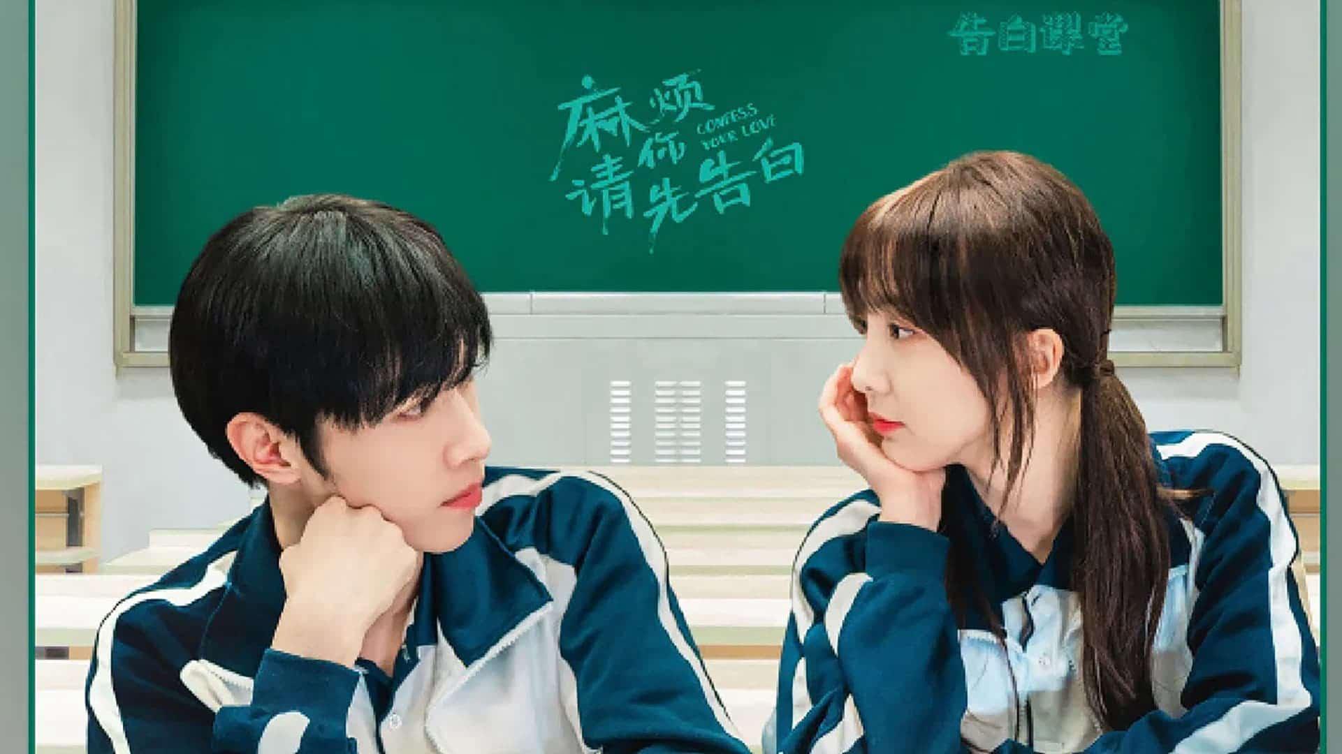 poster Phiền Anh Tỏ Tình Trước Nhé Confess Your Love