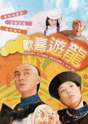 poster Sóng Gió Chỉ Cấm Thành Happy Flying Dragon