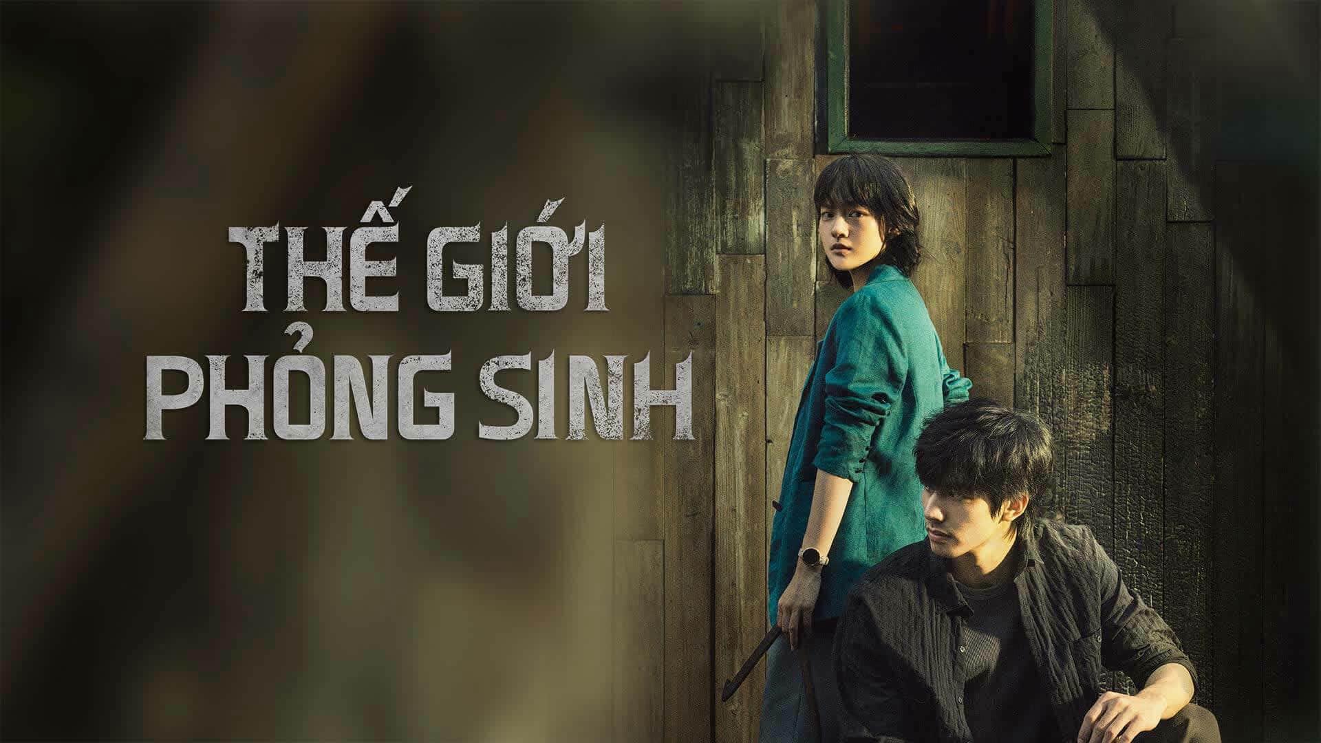 poster Thế Giới Phỏng Sinh The Bionic Life