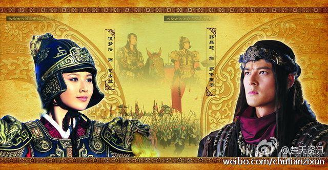 poster The Story Of Mulan Hoa Mộc Lan Truyền Kỳ