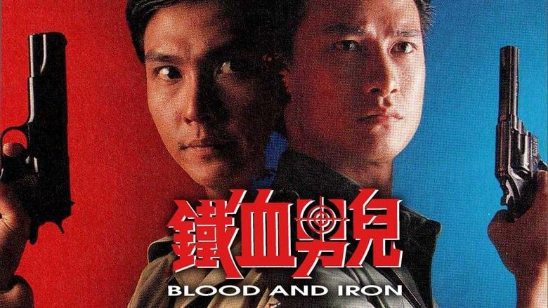 poster Thiết Huyết Nam Nhi Blood And Iron