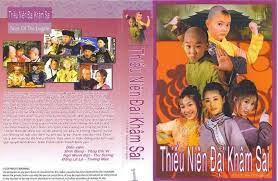 poster Thiếu Niên Đại Khâm Sai Thiếu Niên Đại Khâm Sai