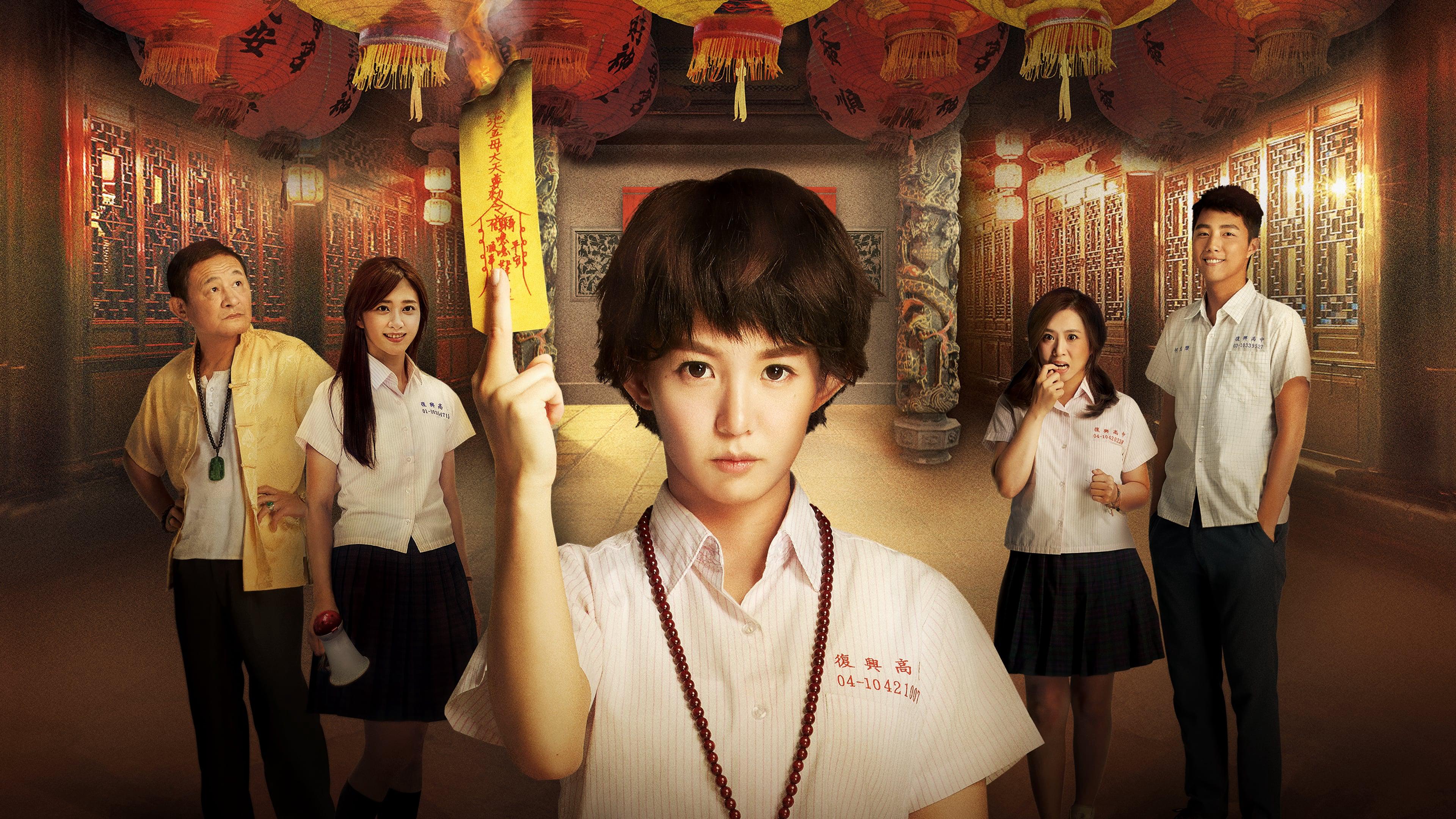 poster Thiếu Nữ Ngoại Cảm The Teenage Psychic