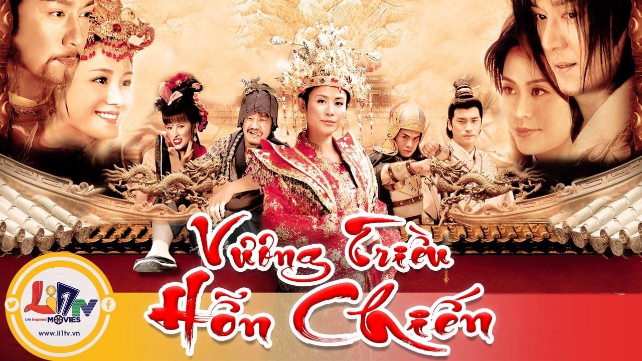 poster Tiết Bình Quý Và Vương Bảo Xuyến Love Amongst War