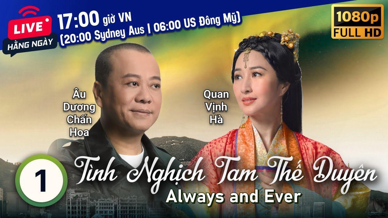 poster Tình Nghịch Tam Thế Duyên Tình Nghịch Tam Thế Duyên