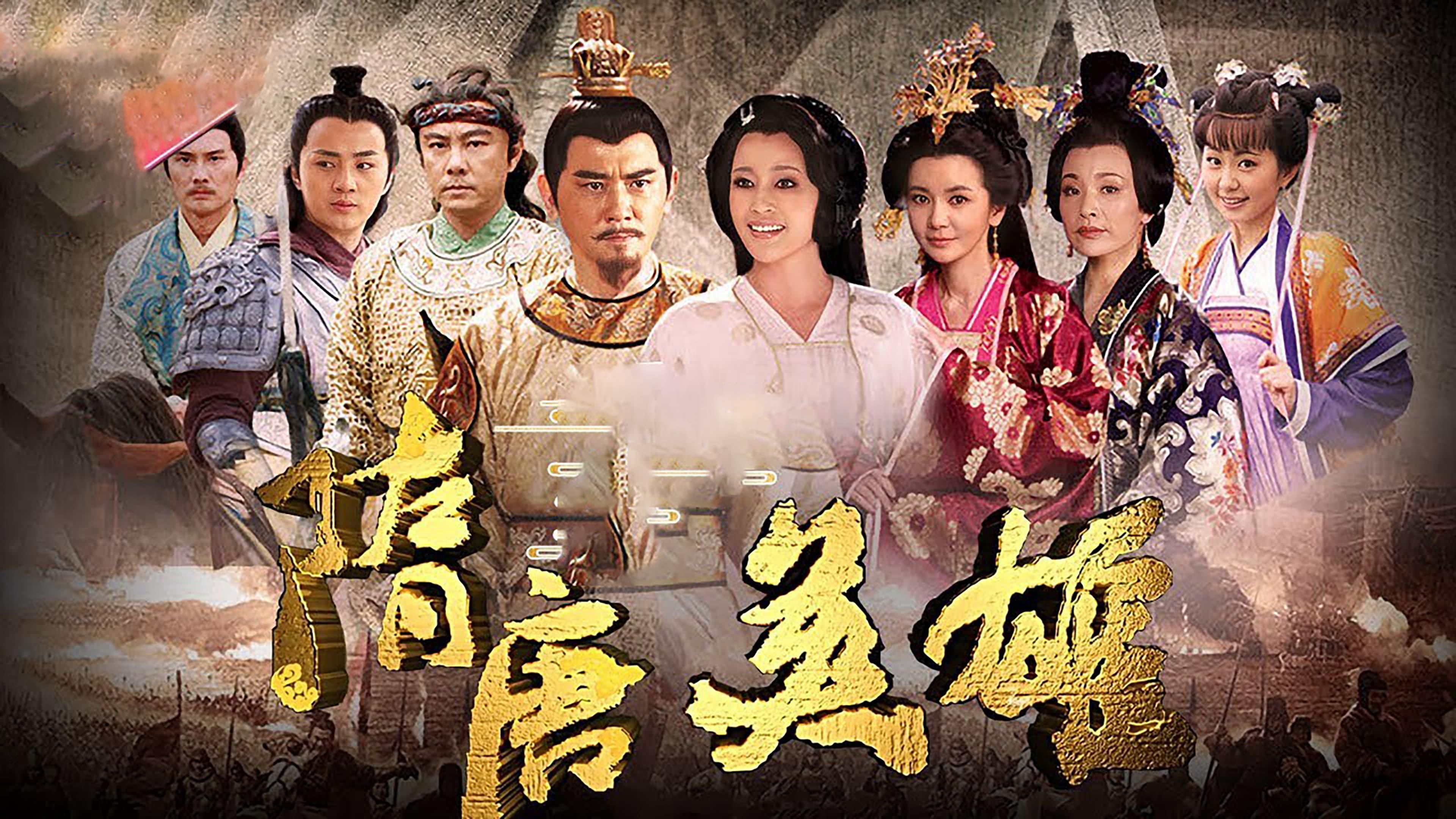 poster Tùy Đường Anh Hùng Heroes of Sui and Tang Dynasties