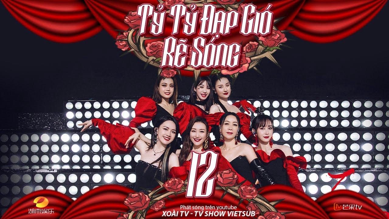 poster Tỷ Tỷ Đạp Gió Rẽ Sóng 2 Tỷ Tỷ Đạp Gió Rẽ Sóng 2