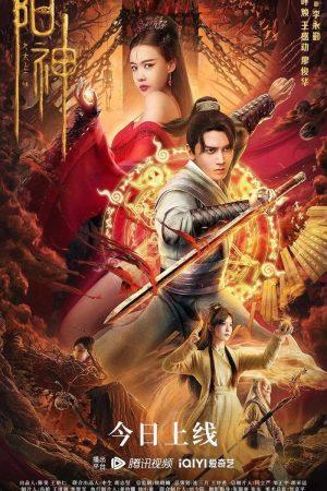poster Dương Thần: Thái Thượng Vong Tình Soul Of Light