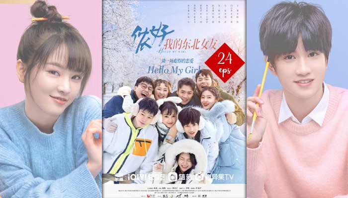 poster Xin Chào, Bạn Gái Đông Bắc Của Tôi Hello My Girl