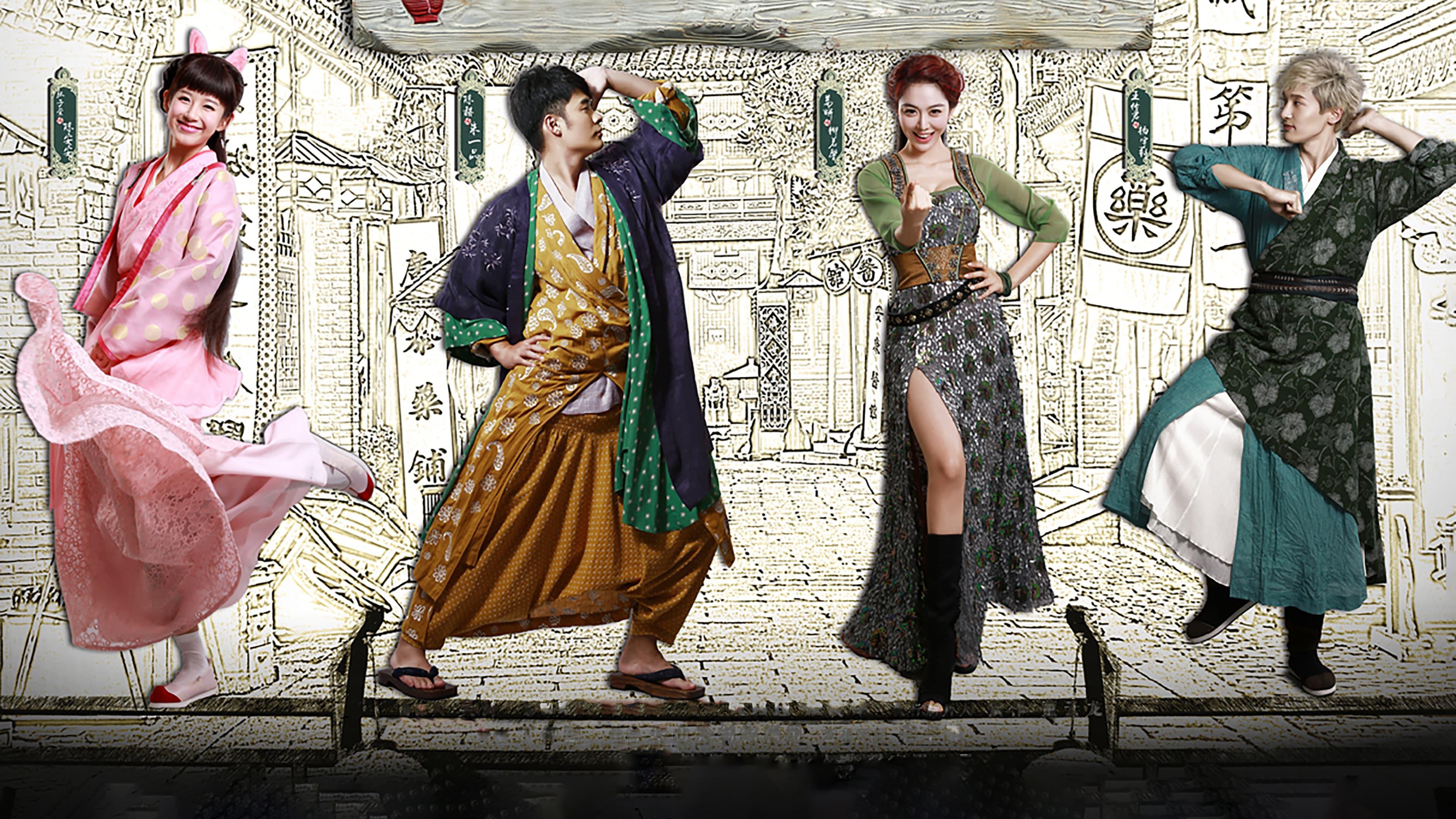 poster Y Quán Tiếu Truyện (Phần 2) Medical Shop (Season 2)