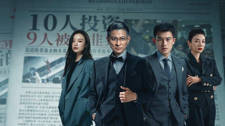 poster Canh Bạc Phù Hoa A Gilded Game