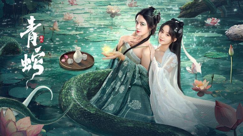 poster Thanh Xà: Duyên Khởi Green Snake: The Origin (青蛇缘起)