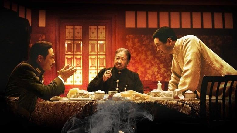 poster Thủ Lĩnh Cuối Cùng The Last Tycoon