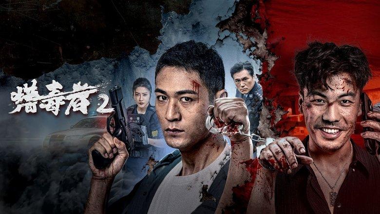 poster Thợ Săn Ma Túy 2 Drug Hunter 2