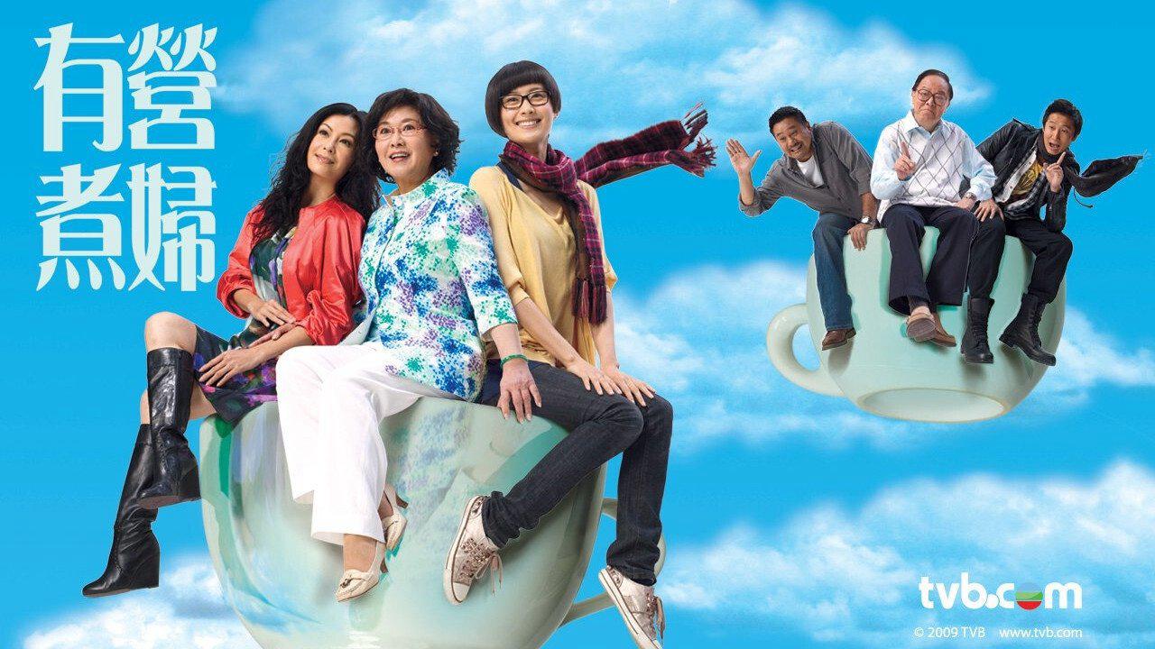 poster Ẩm Thực Cuộc Sống The Stew of Life