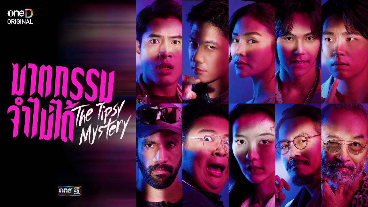 poster Án Mạng Trong Cơn Say The Tipsy Mystery