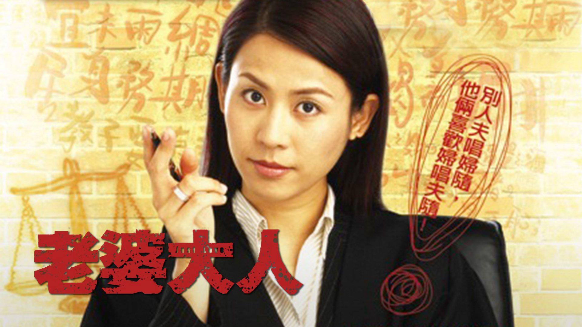 poster Bà Nhà Tôi Just Love