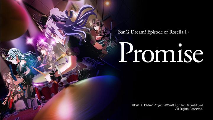 poster BanG Dream! Episode of Roselia I: Yakusoku 劇場版 BanG Dream! Episode of Roselia