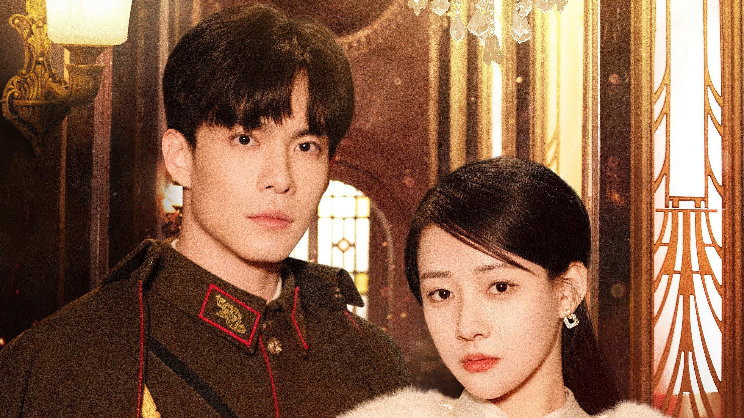 poster Cẩm Nguyệt Tàng Tâm Echoes of the Heart