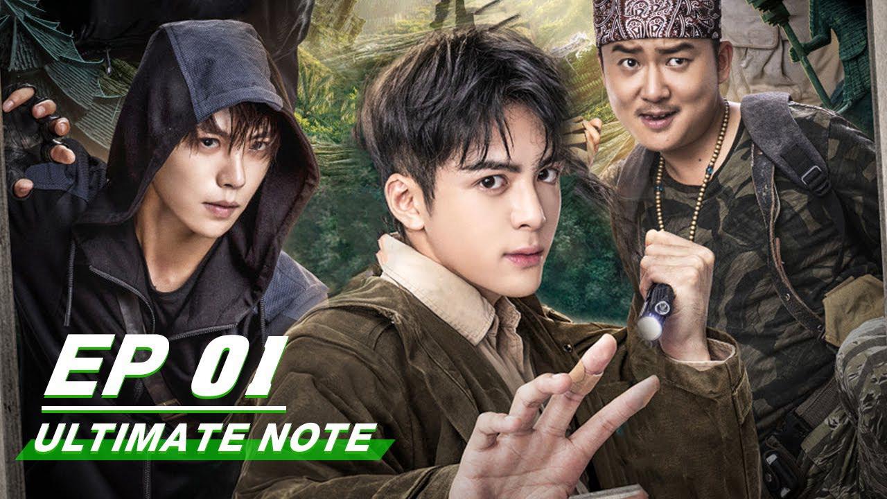 poster Chung Cực Bút Ký Ultimate Note