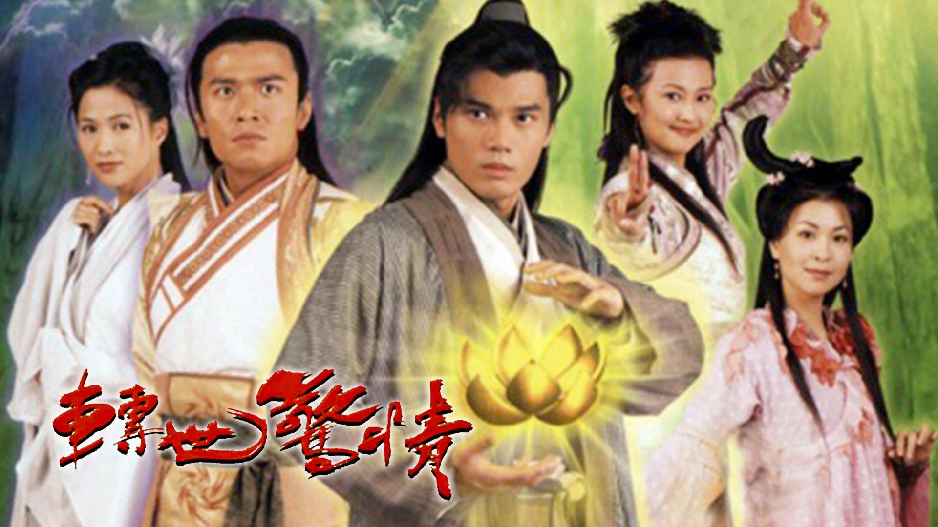 poster Chuyển Thế Kinh Tình The Battle Against Evil