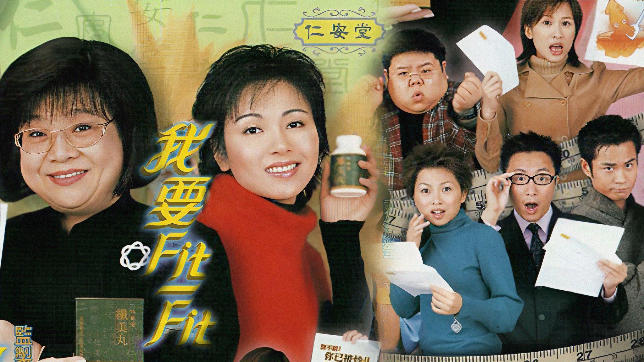 poster Cơ Hội Mong Manh Slim Chances