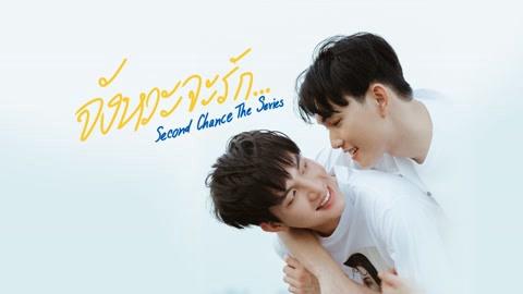 poster Cơ Hội Thứ Hai Second Chance The Series